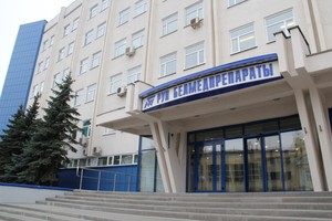 main office