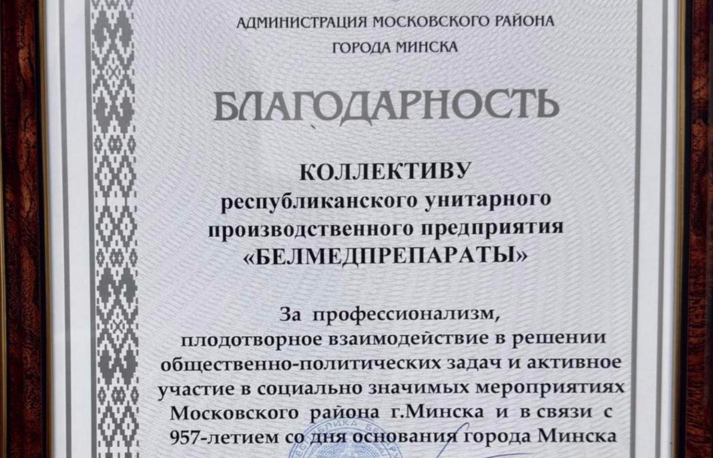 Лучшие из лучших!