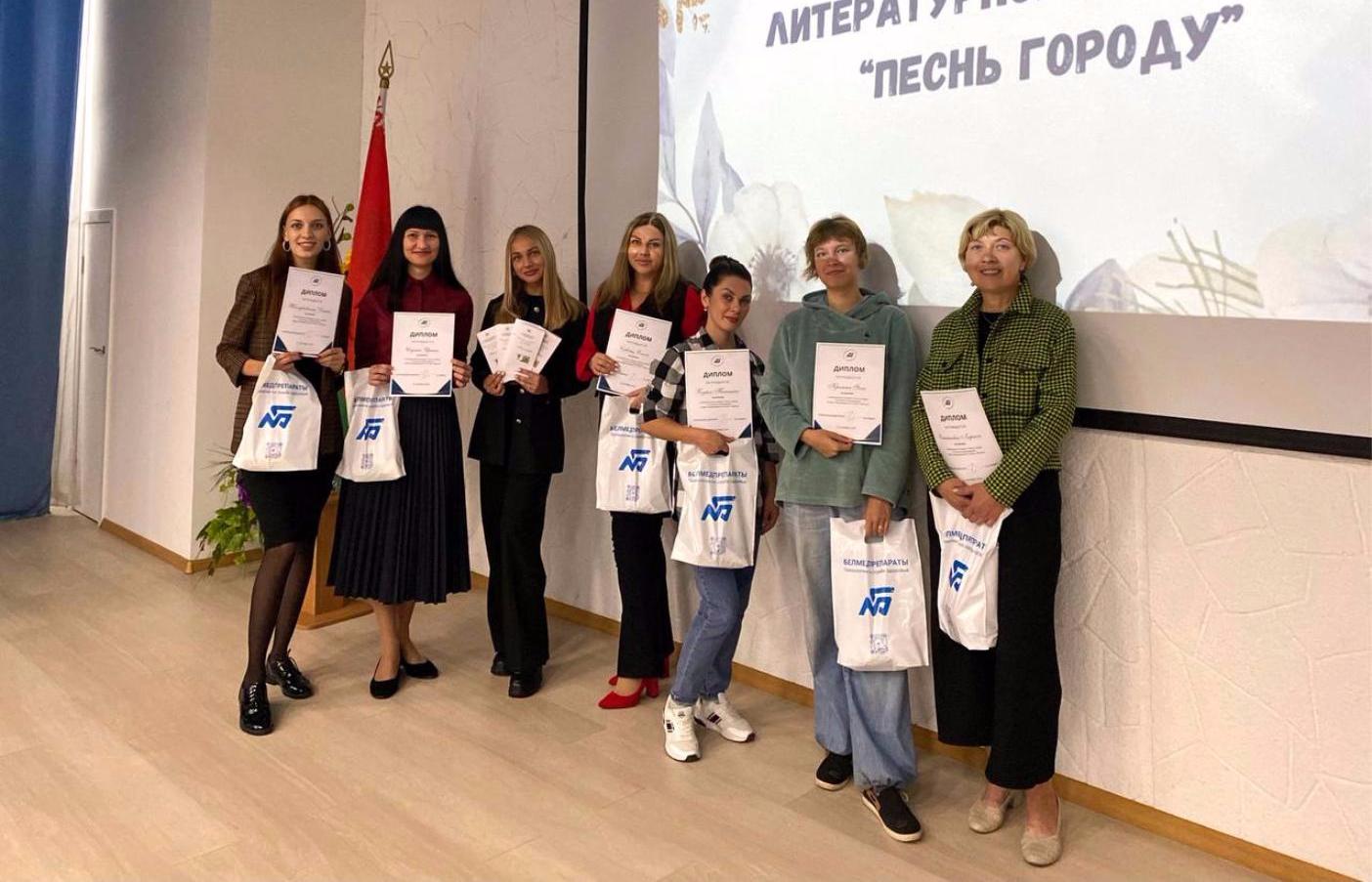 Награждение участников литературного конкурса «Песнь городу»